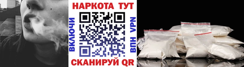 Магазины продажи наркотиков Верхний Тагил КОКАИН МАРИХУАНА МЕФ ГАШ