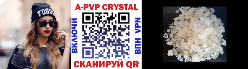Alpha-PVP кристаллы MEGA ССЫЛКА Верхний Тагил купить цена