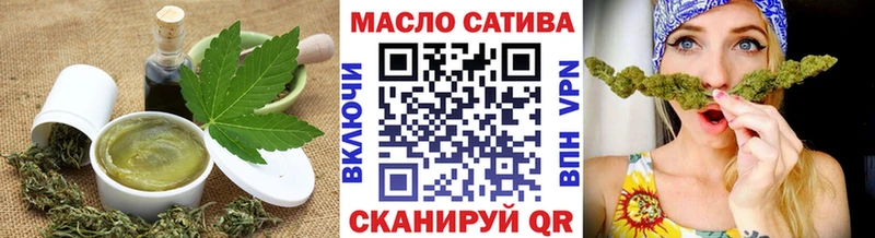 Еда ТГК марихуана  Верхний Тагил 