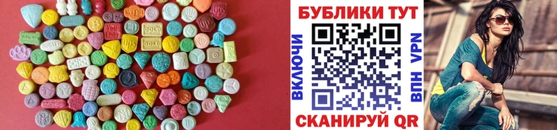 ЭКСТАЗИ Cube  Верхний Тагил 