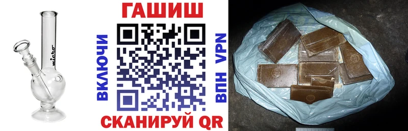 ГАШ Ice-O-Lator Верхний Тагил