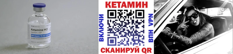 КЕТАМИН ketamine  купить   Верхний Тагил 