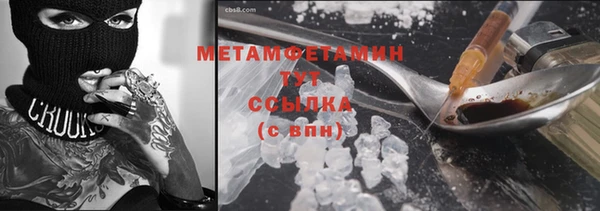 меф Балабаново