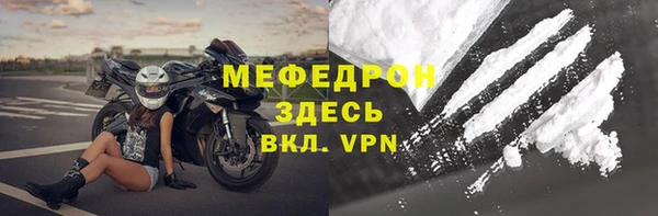меф Балабаново