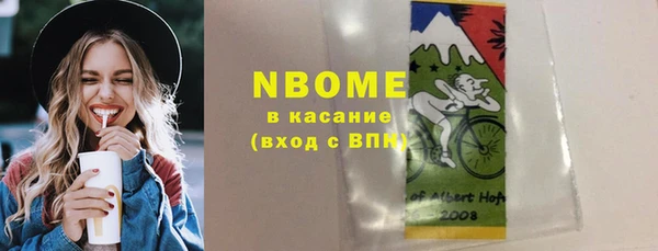 круглые Балахна