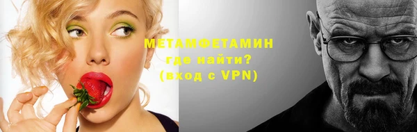 винт Баксан