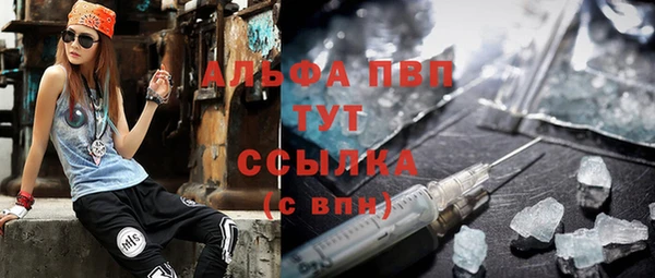 винт Баксан