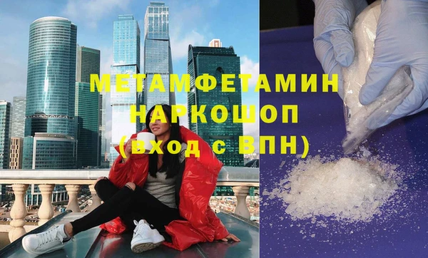 меф Балабаново