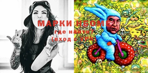 меф Балабаново