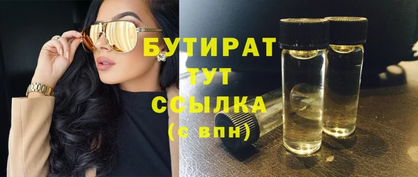 круглые Балахна