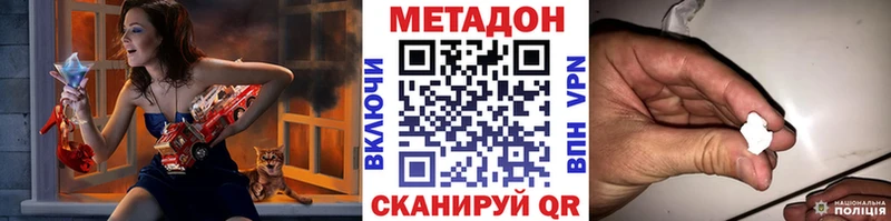 хочу наркоту  Верхний Тагил  МЕТАДОН белоснежный 